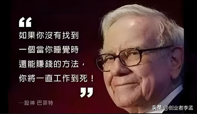 巴菲特:我对人工智能一无所知,AI有很大潜力,你怎么看这样说法?