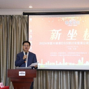 华夏时报社党委书记、社长、总编辑冯慧君：“蒲公英50指数”是推动大健康产业高质量发展的新坐标