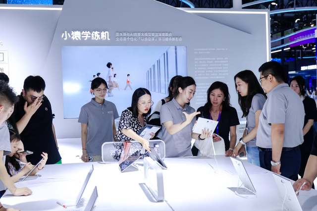 当AI的风，吹到了教育行业