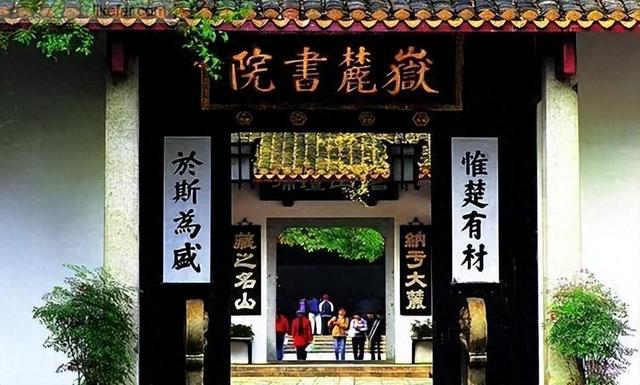 观察2024年的湖南教育，有几个没想到，你们怎么看？