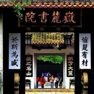 观察2024年的湖南教育，有几个没想到，你们怎么看？