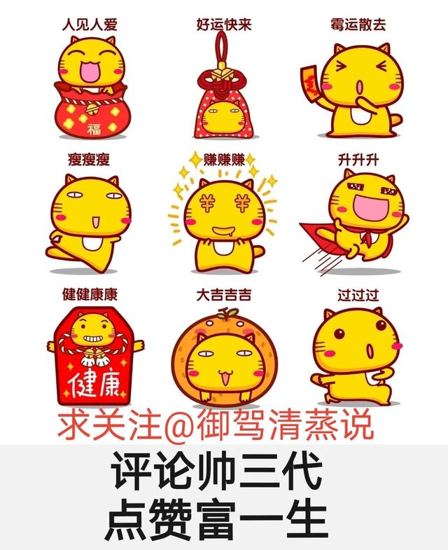 2024高考背后中国各省教育实力排名盘点，兼谈各省教育发展