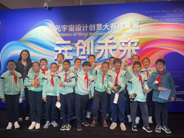 这个元宇宙产业大赛品牌，一等奖！
