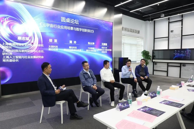 这个元宇宙产业大赛品牌，一等奖！