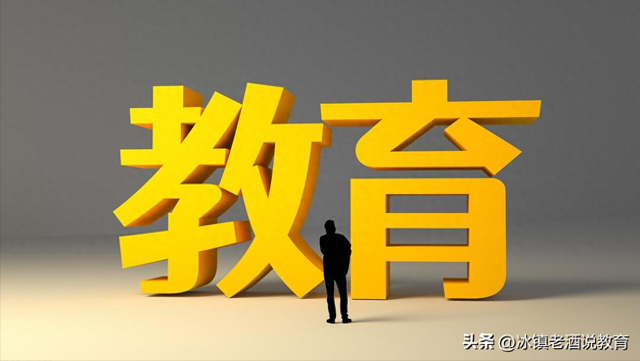 当前中国教育的十大问题，正在一步一步吞噬中国社会（上）