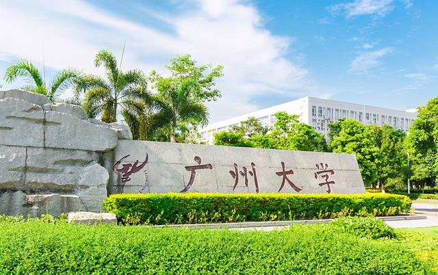 中国教育10大城市排名：北京第1，广州大放异彩，深圳未上榜