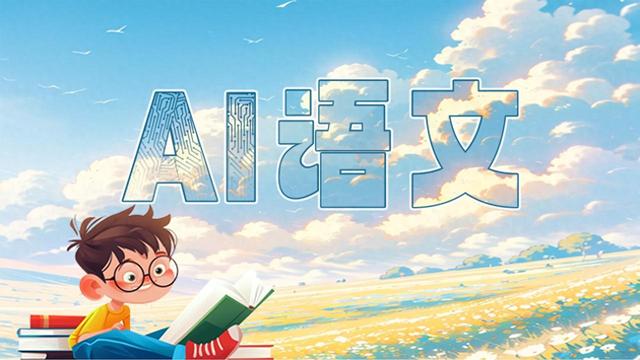 最近的互联网，“鲁”味儿有点浓……