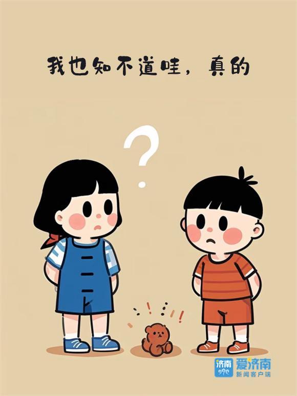 最近的互联网，“鲁”味儿有点浓……