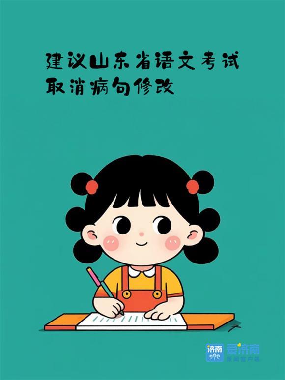 最近的互联网，“鲁”味儿有点浓……