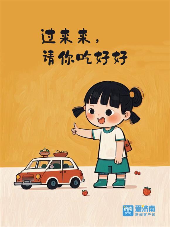 最近的互联网，“鲁”味儿有点浓……