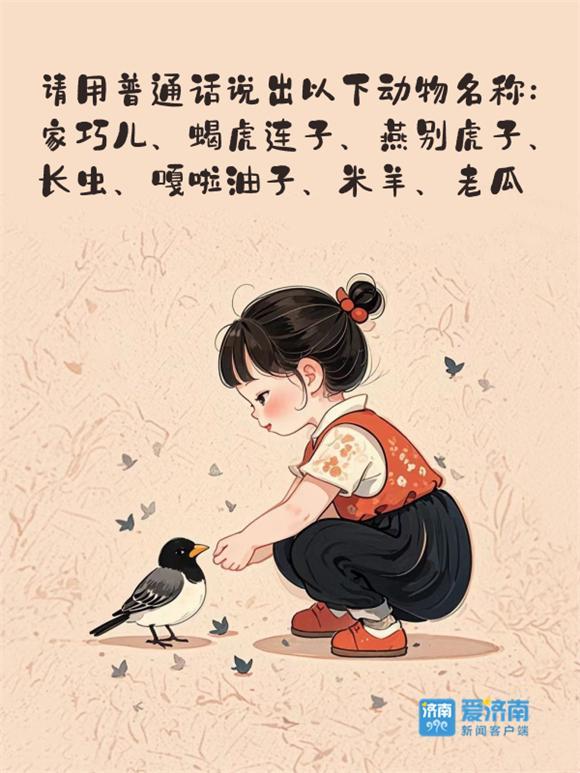 最近的互联网，“鲁”味儿有点浓……