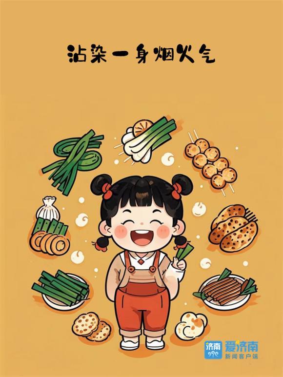 最近的互联网，“鲁”味儿有点浓……