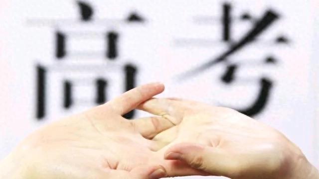 苏南、苏中、苏北，教育谁更强？