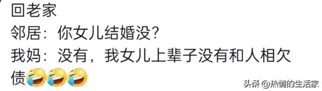 你见过最惊艳的教育方式是什么？网友：终于知道我为啥是这德行了