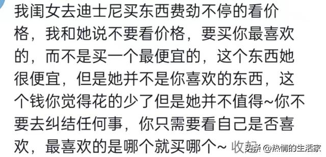 你见过最惊艳的教育方式是什么？网友：终于知道我为啥是这德行了