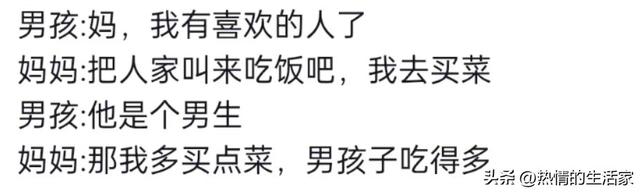 你见过最惊艳的教育方式是什么？网友：终于知道我为啥是这德行了