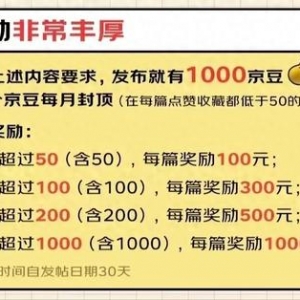 7.1｜今天，互联网的“瓜”都在这了！