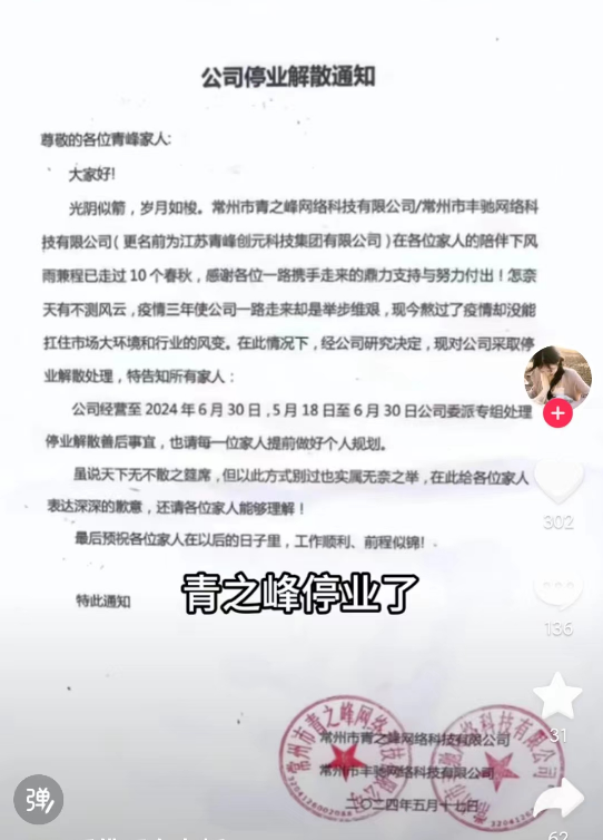 7.1｜今天，互联网的“瓜”都在这了！