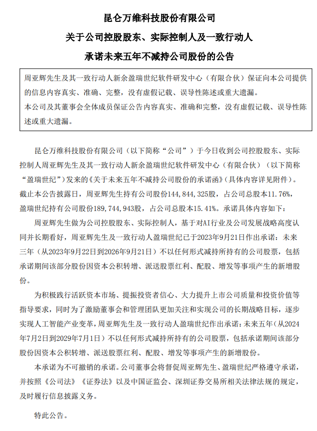 7.1｜今天，互联网的“瓜”都在这了！