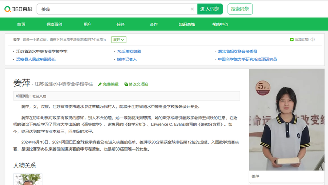 7.1｜今天，互联网的“瓜”都在这了！