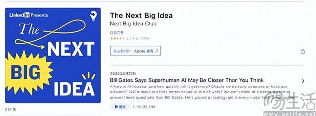 AI狂热远超互联网泡沫，泡沫论或许并非杞人忧天