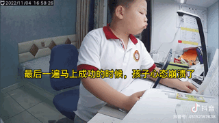 网课是一面镜子，照出了教育的原形