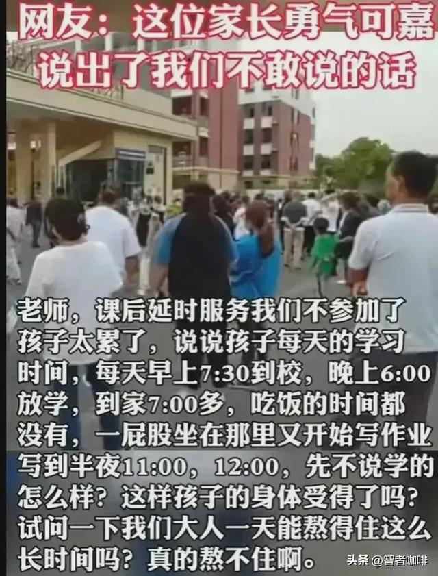 为什么整个中国都知道教育的问题，为什么还是没有办法解决？