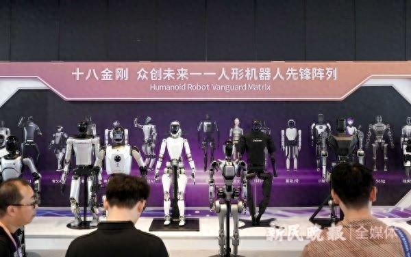 2024世界人工智能大会｜具身智能+人形机器人，通用人工智能未来已来