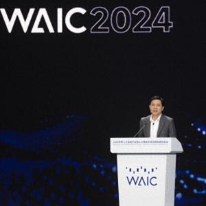 2024世界人工智能大会开幕