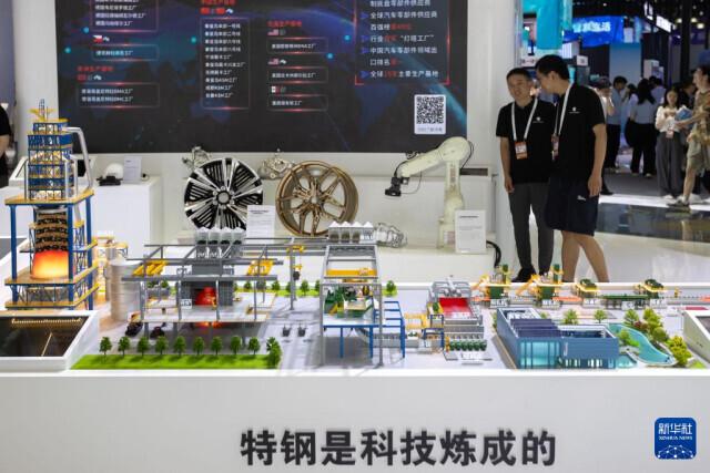 2024世界人工智能大会开幕