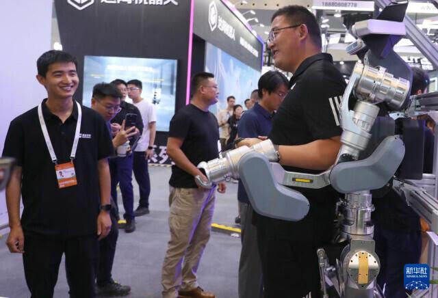 2024世界人工智能大会开幕