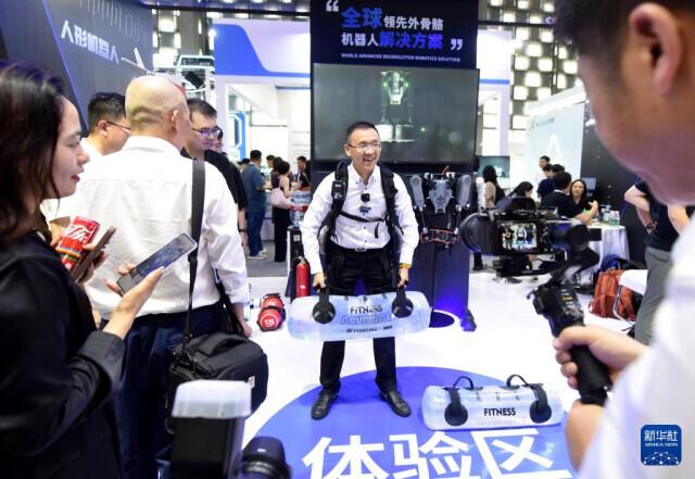 2024世界人工智能大会开幕