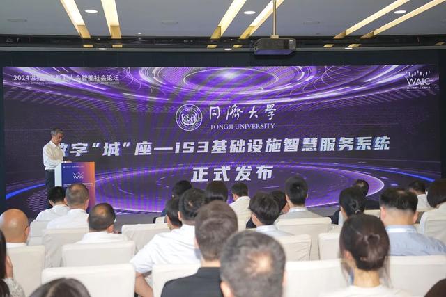 WAIC2024丨重磅发布！一大波人工智能最新研究和实践成果来了→