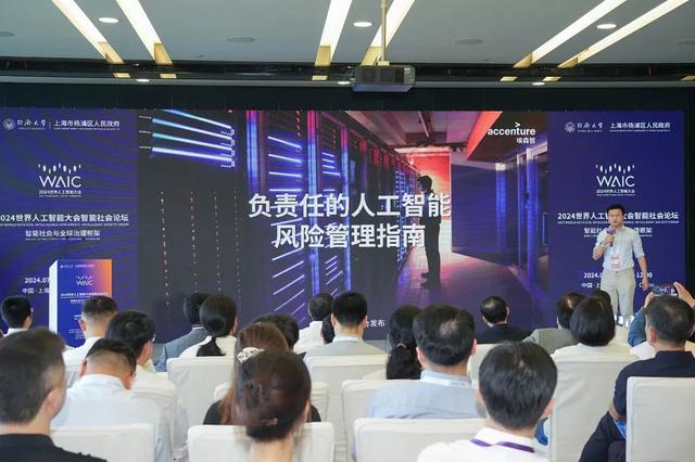 WAIC2024丨重磅发布！一大波人工智能最新研究和实践成果来了→