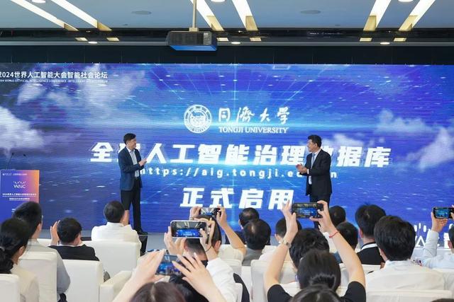 WAIC2024丨重磅发布！一大波人工智能最新研究和实践成果来了→