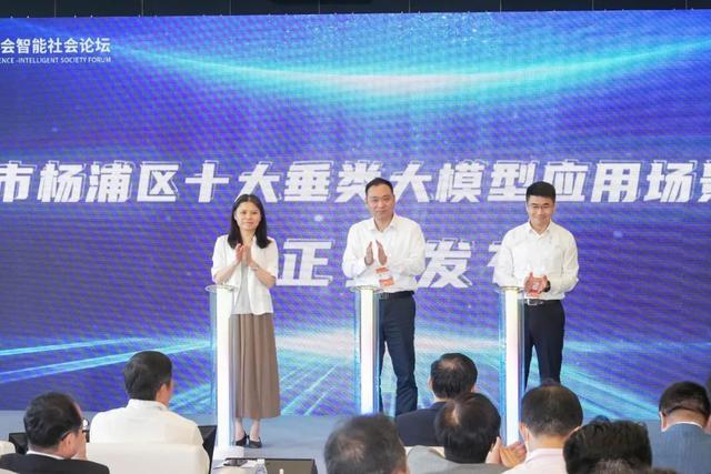 WAIC2024丨重磅发布！一大波人工智能最新研究和实践成果来了→