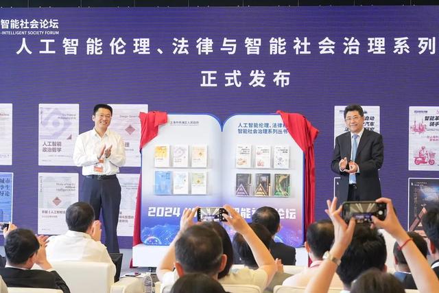 WAIC2024丨重磅发布！一大波人工智能最新研究和实践成果来了→