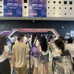 人工智能大会深观察｜被围观的人形机器人：面临同质化挑战，多久能走进家庭
