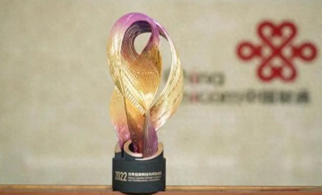 2024中国互联网大会｜提前看——下一代互联网创新成果