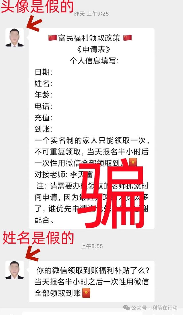 这10个互联网项目是骗局，有的刚上线骗钱来了，赶紧跑，别中招！