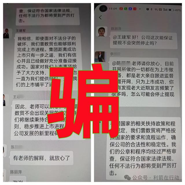 这10个互联网项目是骗局，有的刚上线骗钱来了，赶紧跑，别中招！