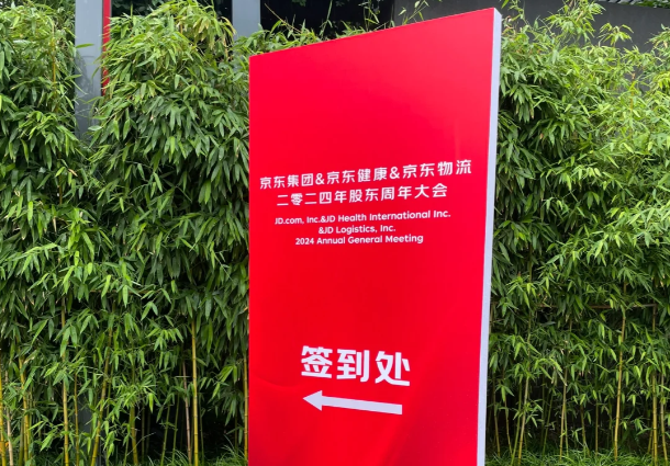 6.24｜今天，互联网的“事”都在这了！