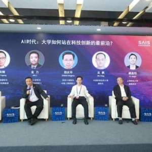 圆桌｜人工智能创新涌现，学界如何站到最前沿？