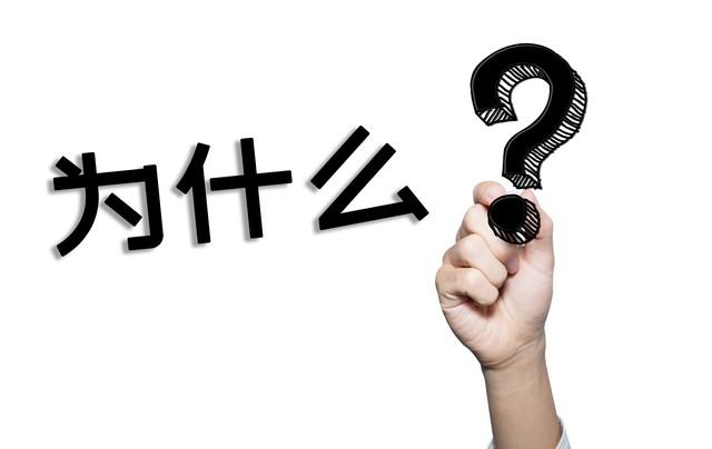 我国教育的悲哀，门外汉的“指挥棒”以多种方式左右教育的发展