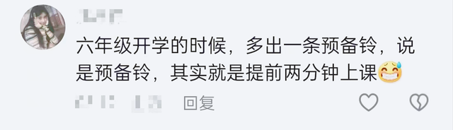 网友直言：年年都在减负，孩子却越来越累，这样的教育还有救吗？