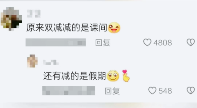 网友直言：年年都在减负，孩子却越来越累，这样的教育还有救吗？