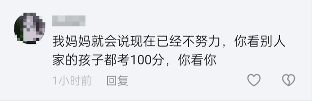 网友直言：年年都在减负，孩子却越来越累，这样的教育还有救吗？