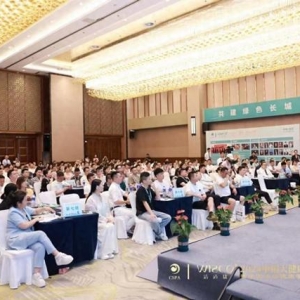 2024中国大健康产业风云盛典暨中国沐浴健康学院首届名师论坛举办