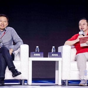 10年后互联网还有哪些发展机遇？张朝阳、周鸿祎都谈到了它
