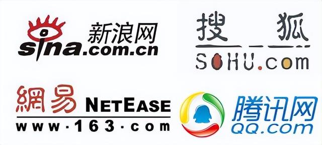 中国互联网大事记忆(2006年)